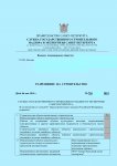 Разрешение на строительство