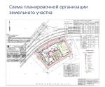 СПОЗУ для строительства многоквартирного жилого дома со встроенной автостоянкой