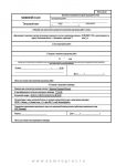 образец межевого плана по образованию 2-х участков путём раздела