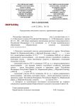 пример постановления администрации о присвоении почтового адреса
