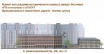 Проектное решение