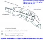 Чертёж планировки территории Петровского острова
