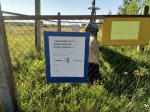 Газопровод на соседнем участке