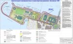Планировочные и транспортные решения