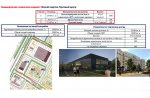 Вариант «жилой квартал – торговый центр»