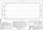 Ограждение котлована – расположение шпунта
