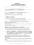 пример договора об установлении частного сервитута