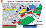границы промышленного парка "Вологда-Восоток"