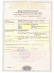 свидетельство на участок площадью 47955.0 кв.м