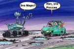 залётные гости